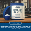Citrulline Malate powder 300g