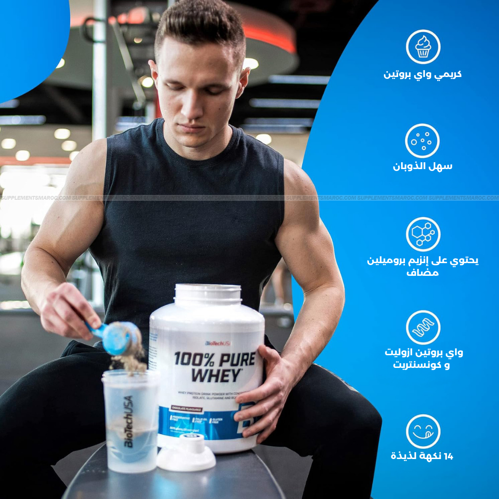 100% Pure Whey 2.27kg