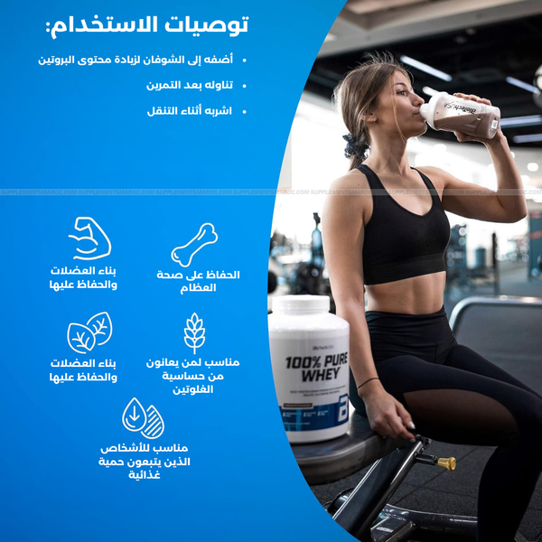 100% Pure Whey 2.27kg