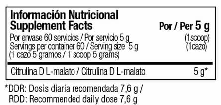 Citrulline Malate 300g,سيترولين مالات
