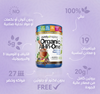 Organic All In One 590g