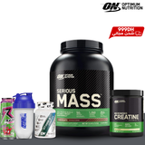 Pack serious mass 2.720kg